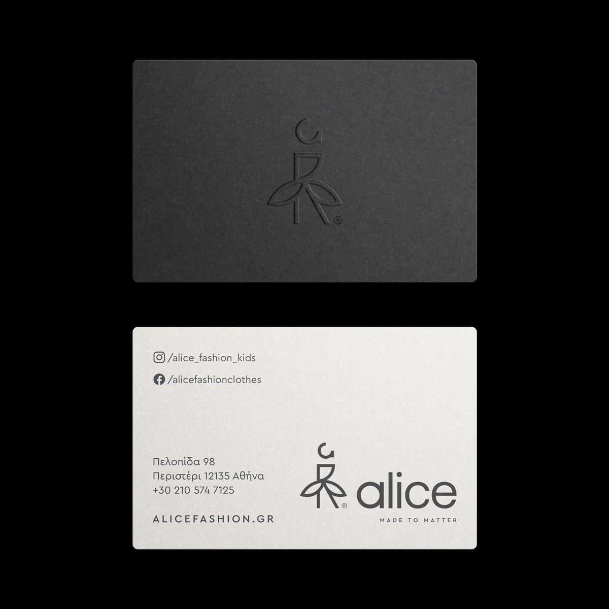 Alice Fashion σχεδιασμός λογοτύπου και εταιρικής ταυτότητας