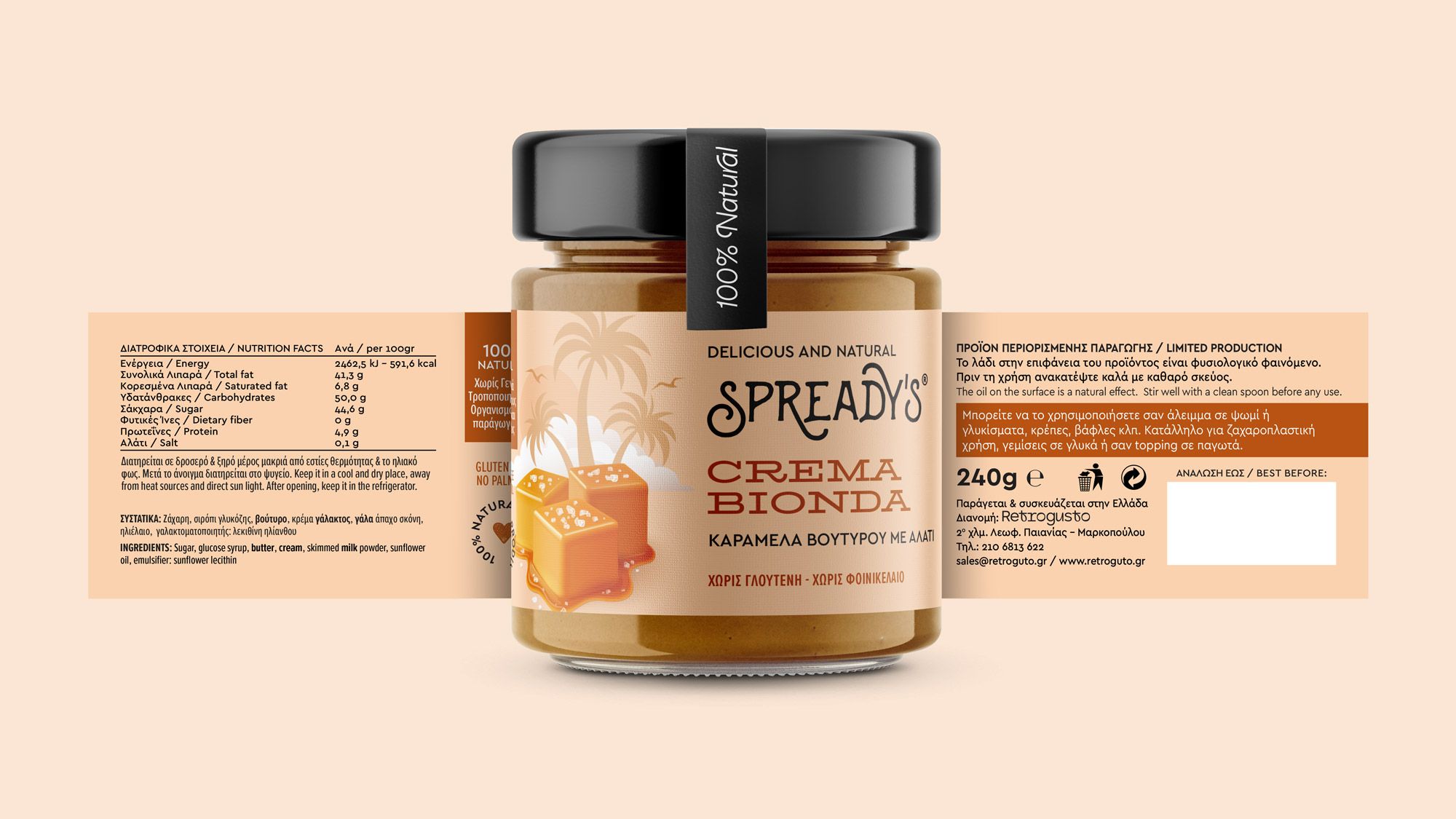 Spready’s packaging design for a new line of nut butters