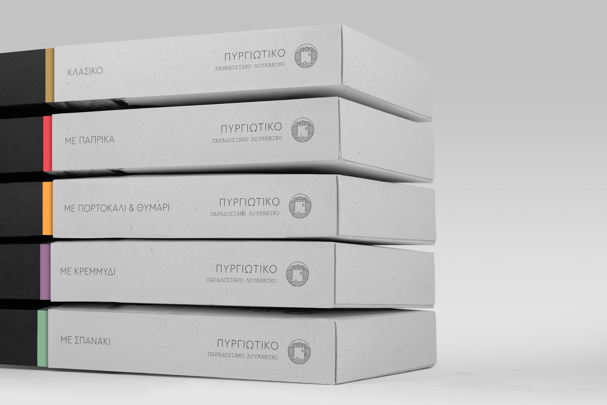 The complete packaging series of Pyrgiotiko sausages.