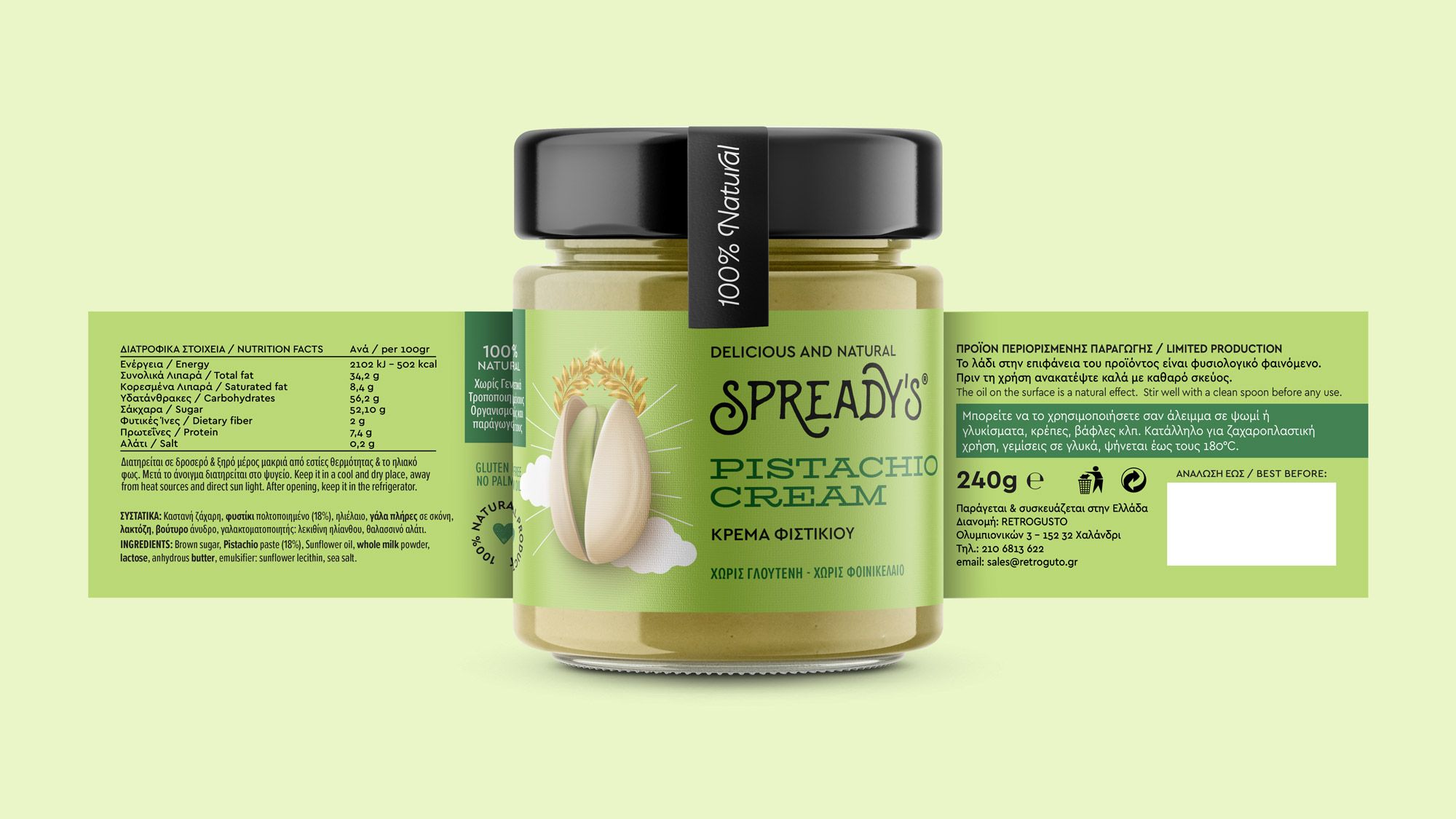 Spready’s packaging design for a new line of nut butters